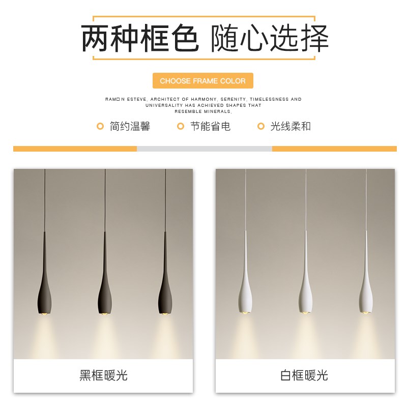 最光吊灯灯led客厅灯吧台卧室灯2新款设计师餐桌灯具