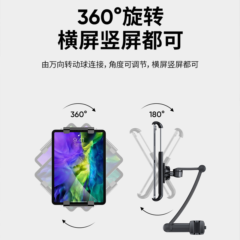 车载汽车后座椅手支架平板电脑通用车用固定后座支撑架