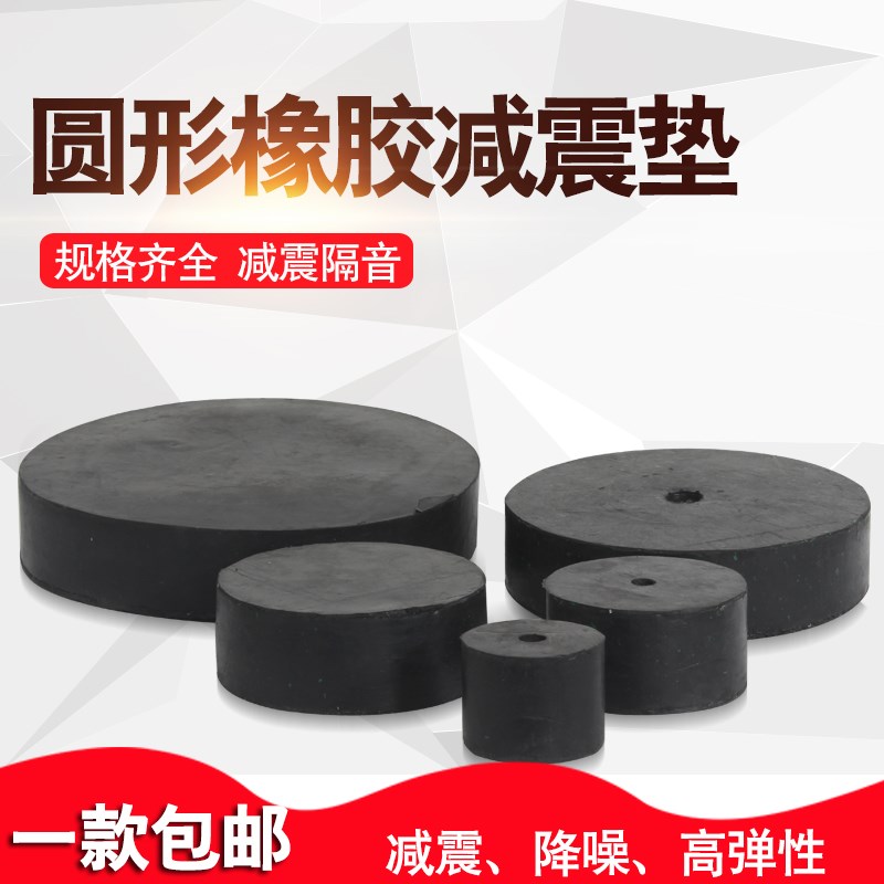优质橡胶冲垫,减垫,冲床垫,*