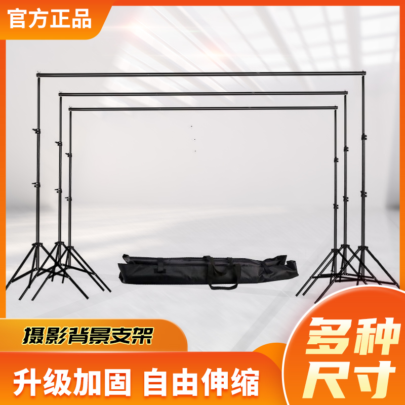 背景架摄影神牛手动儿童影楼拍照纸布支架伸缩横杆架子背景轴装