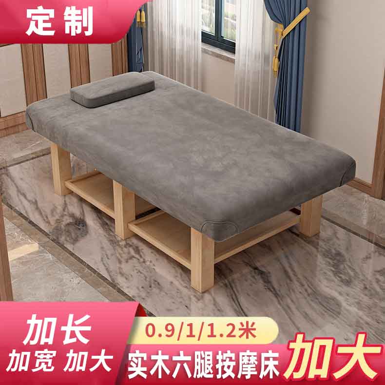 加大床按摩床泰式床实木款加宽加大宽宽宽