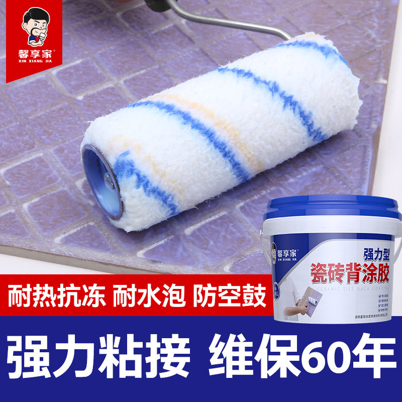 瓷砖背胶桶装外墙超强力粘剂磁砖墙砖地砖背涂胶