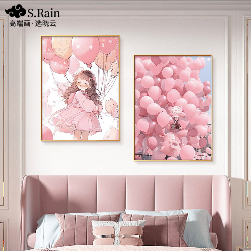 漫画物儿童房装饰画房间床头背景墙挂画粉色壁画