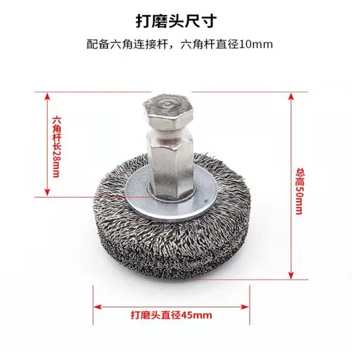 低速钢丝打磨刷打磨头低速打打磨轮轮胎打磨头补胎工具