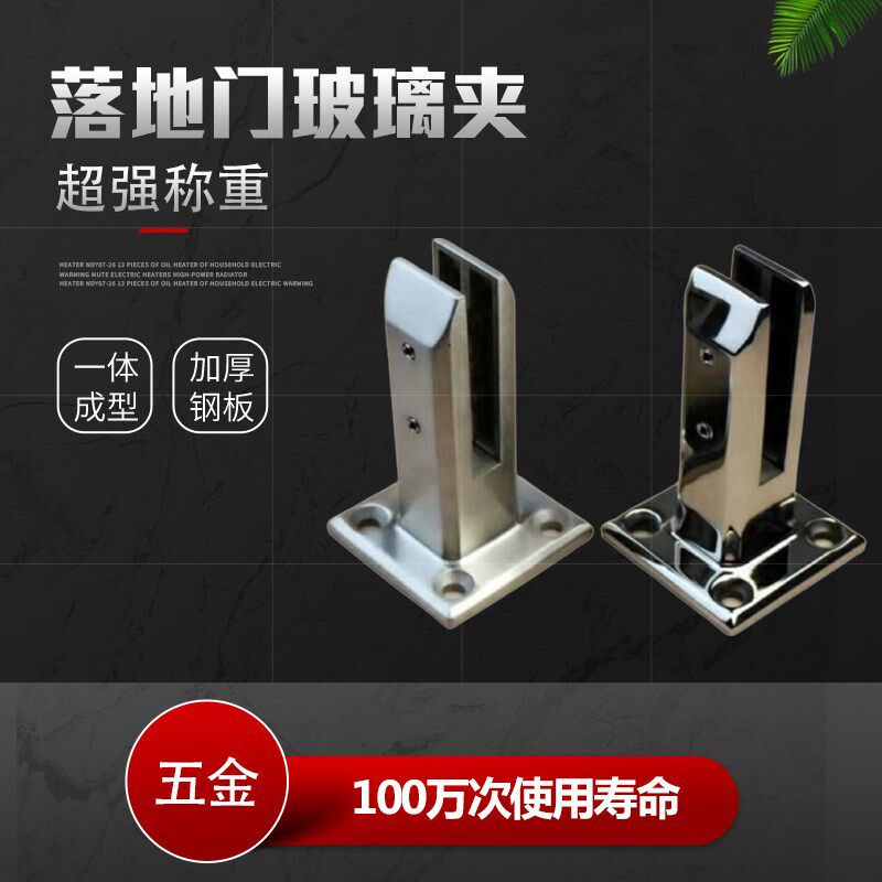 阳台护栏现代扶手落地扶手重型夹