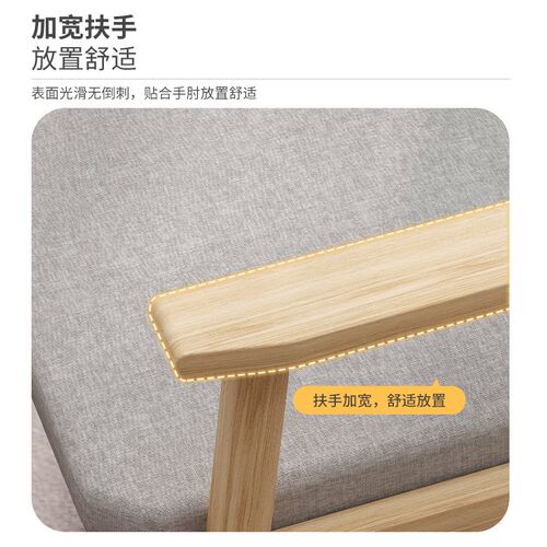 实木电脑久坐带舒适座椅办公宿舍卧室学习椅靠背餐椅