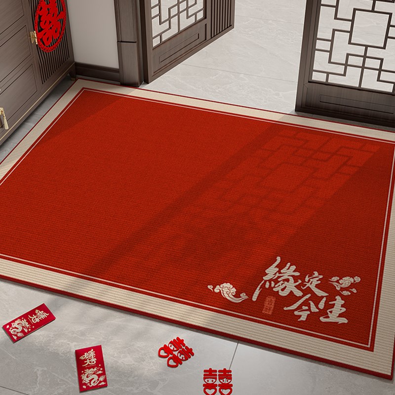 地毯结婚入户门口脚踏垫进门垫新婚喜庆喜字地垫用品大全婚房布置