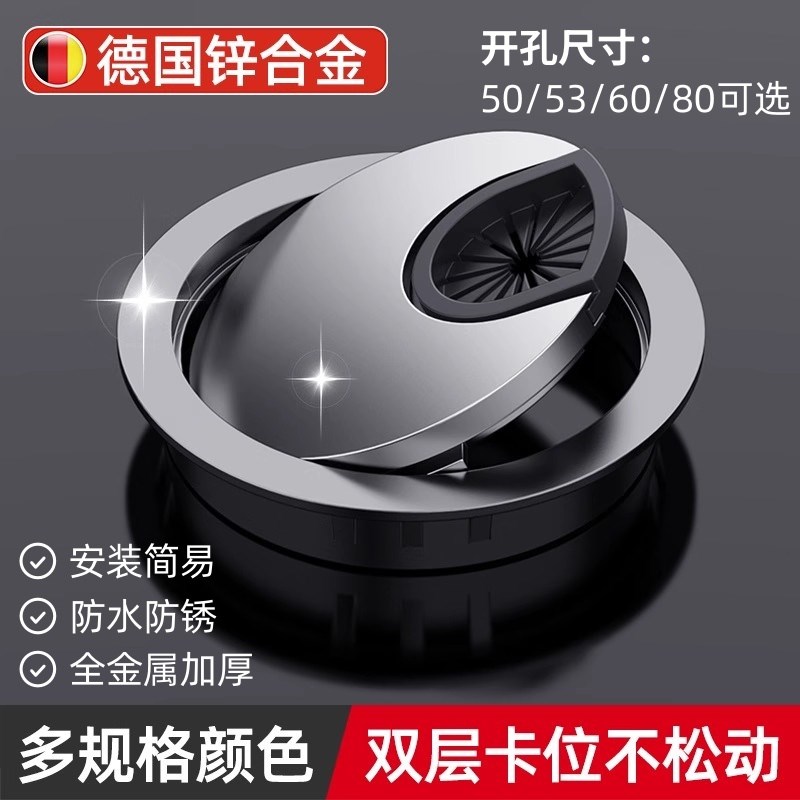 电脑桌线盖电视柜书桌钻过线走线装饰盖办公桌穿理线盒