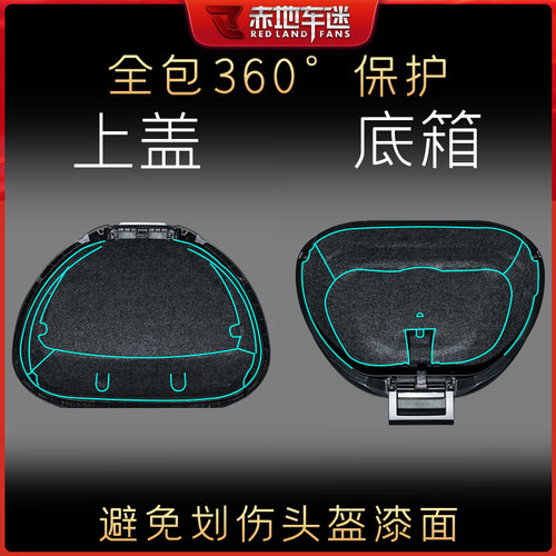 适用夏德尾箱内衬保护垫后备箱垫 9   9   改装