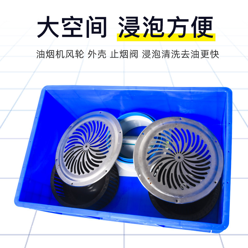 油烟洗浸泡箱耐酸碱耐腐蚀家电家政油污洗储水箱体泡洗盒