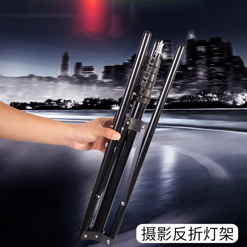 摄影灯架脚架灯架柔光箱灯架小型闪光灯支架反折支架灯架柔光箱灯