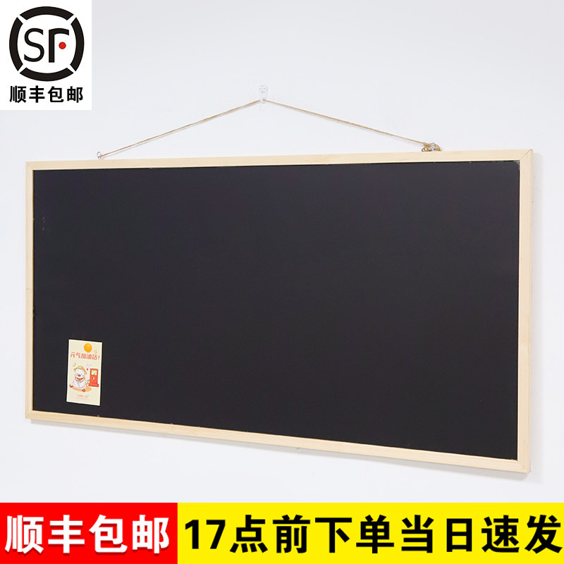 磁性黑板墙儿童画板挂式写字板小黑板店铺用留言板磁力木框黑板商