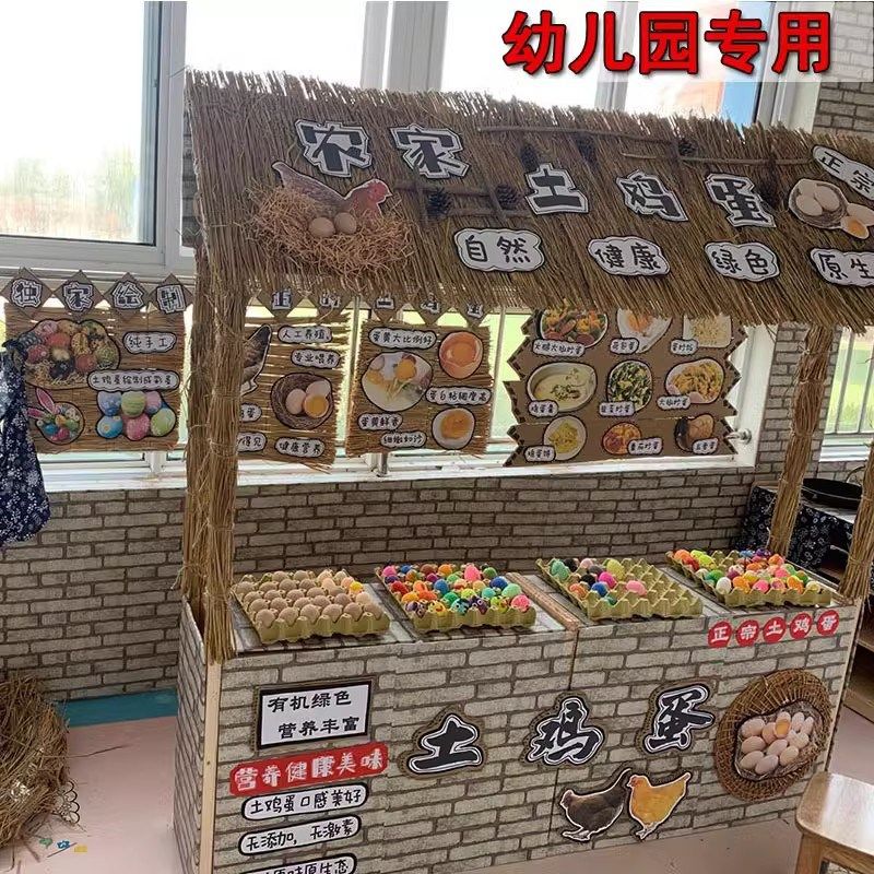 即时纸幼儿园手工制作材料儿童剪纸环创材料摊位装饰环保墙壁纸