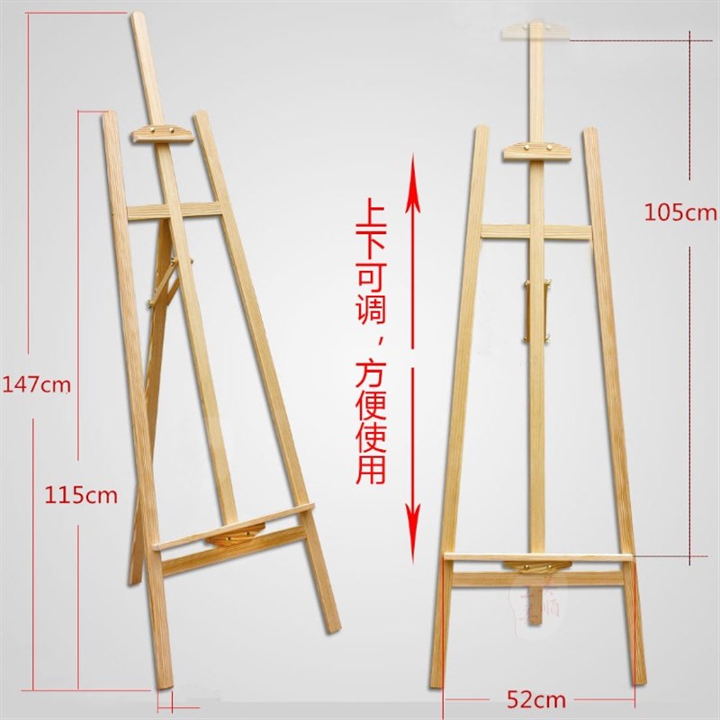 素描写生画架装美术绘画画板木质支架式板宣传广告展示架