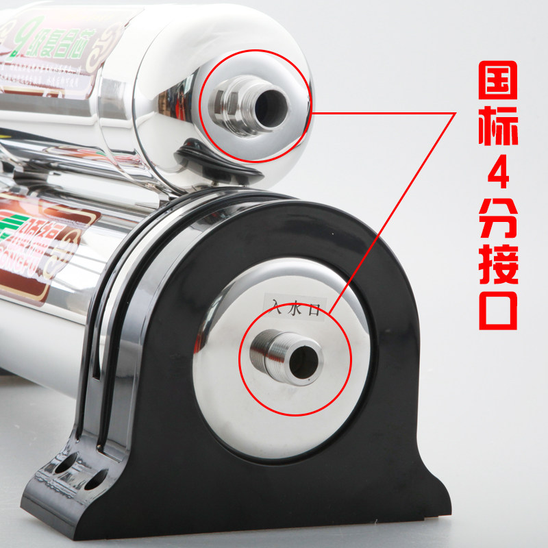 颂福净水器 直饮机 中央子母机净水器 家用净水器