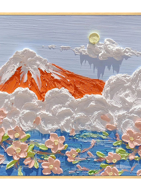 卉风景高级感肌理画石英砂丙烯数字油画di填充手工立体装饰画