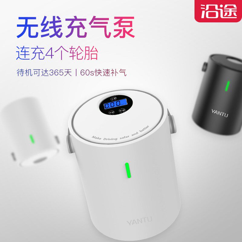 迷你沿途自动充气泵式轮胎气宝车载汽车用打气泵打气筒