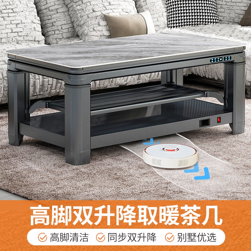 焱魔方Z10取暖桌202年新款烤火桌茶几一体家用升降客厅电暖桌子