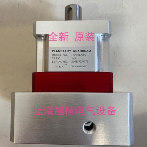 NS40-025 NS60-010 NS90-030 NS115-015 NS142-025 035NAIF减速机