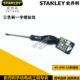 483 141 STANLEY 138 098 137 139 史丹利三色柄一字螺丝批65