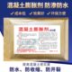 混凝土膨胀剂 抗裂剂抗渗剂防水剂水泥膨胀剂 高效低碱水泥膨胀剂