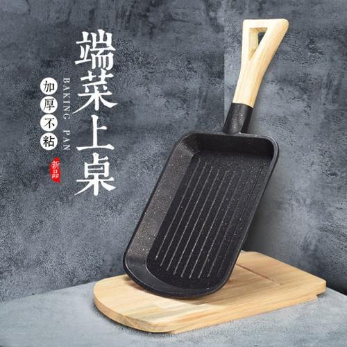 韩式不粘铝制烧烤铁锹烤盘铁板小平铲餐具带柄戳子肉铁板烧盘商用