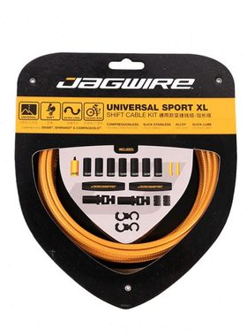 佳威jagwire盒装加长版universal sport XL折叠车 变速/刹车线管