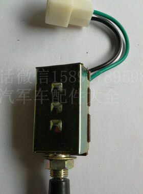 陕汽配件 陕汽延安250 SX2150K SX2190双闪开关危急灯开关