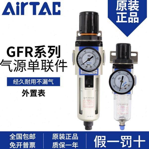 亚德客油水分离调压过滤器减压阀GFR200-08 300-10 400-15C1
