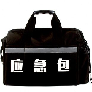 户外应急救援包汽车急救包救援装备自驾游车载车内自救随车工具包