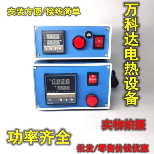 小型温控箱 温度控制器 温控器 温控表 精度0.1度 超准 超低价..