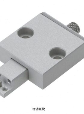 滑动压块SLDP-SSLDP-H弹簧弹力横向夹紧工件夹紧滑轨定位块滑动杆
