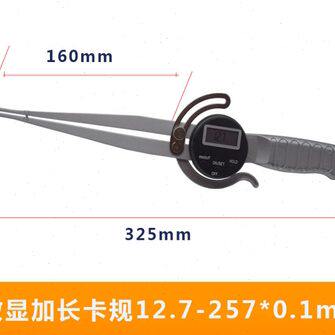 带手柄加长数显外卡规0-235电子内卡12.7-255单双弯0-150钳子