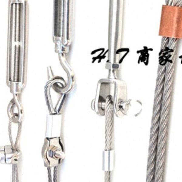 7*37结构 超柔软304不锈钢钢丝绳 起重钢丝绳4 5 6 8mm,家装主材,钢丝绳,淘宝优惠券,粉丝福利购,淘宝优惠卷