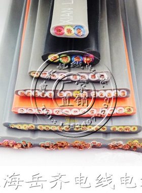 国标TVVB十四芯14*0.75/1/1.25/1.5/2.5 随行电动伸缩门专用电缆