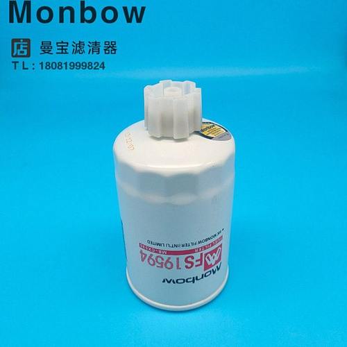 适用柳工907/70/908/80/挖掘机 FS19594/柴油滤芯滤清器