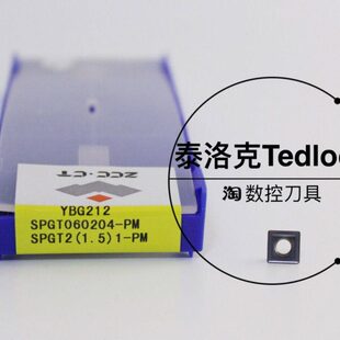 株洲 SPMG060204 SPMG050204 SPGT07T308 SPGT090408-PM YBG212
