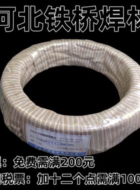 不锈钢埋弧焊丝ER420/ER420J/ER309规格2.0/2.4/2.5/3.2/4.0mm
