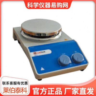 莱伯泰科ES35A-pro/ES35B-pro磁力搅拌器不锈钢和陶瓷工作盘面