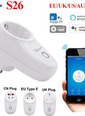 SONOFF S26 R2 TPF 欧规智能插座远程控制定时语音易微联APP