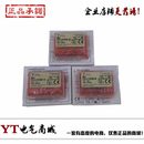 Y控PLC存储盒 FLROM 64L FX3U