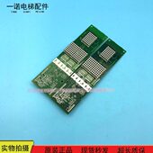 全新现货质量保证 G106 电梯配件三菱电梯显示板 P366718B000G102