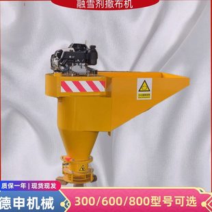 均匀融雪剂撒盐机 多规格速汽油洒布机 路面车挂式撒布机