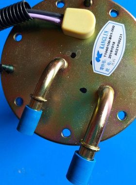 北汽幻速S2S3H2H3油浮子汽油泵电动泵油票燃油泵