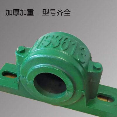 加厚型 上下盖轴承座 瓦盒 轴壳 3620 3622 3624 3626 3628 3630
