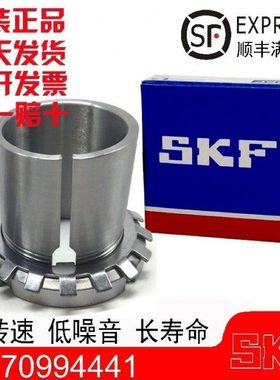 进口 紧定套 H3024 H3026 H3028 H3030 H3032 H3034 H3036 H3038