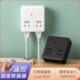 遥控开关穿墙器远程控制无线插排插板插座转换器多功能多插位桌面