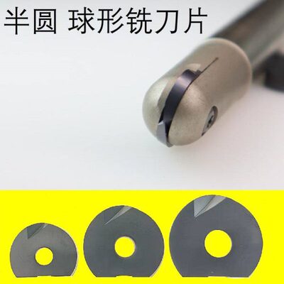 P3200-T2139球头精铣刀杆半圆刀片球型D8D20D16铣刀杆R5R6R8R10