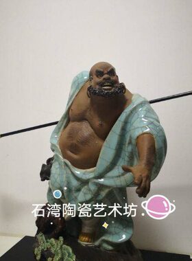 石湾公仔陶水浒传英雄鲁智深手工艺摆件中式家居门客厅花和尚饮酒