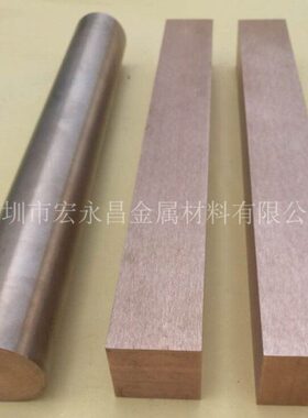 CuW65钨铜棒 钨铜板 耐电弧烧蚀钨铜合金棒 板 圆棒 长条 异形件